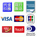 各種クレジットカード ご利用いただけます。