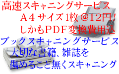 �G�j�X���E�X�L���j���O�T�[�r�X�@�����X�L���j���O�@�u�b�N�X�L���j���O�@�X�L���j���O��s