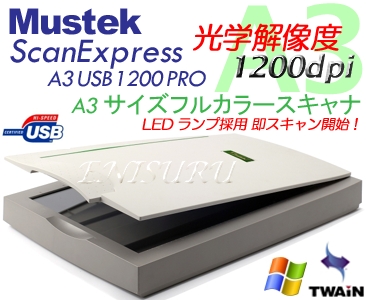 Mustek 1200Ub Скачать Mustek 1200Ub Скачать