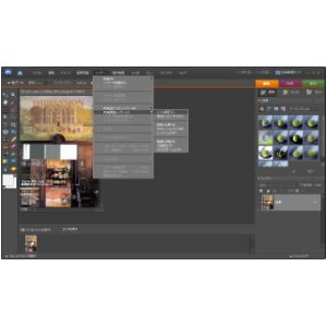 Photoshop EL6 レベル補正レイヤー