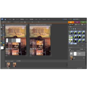 Photoshop EL6 画像の保存