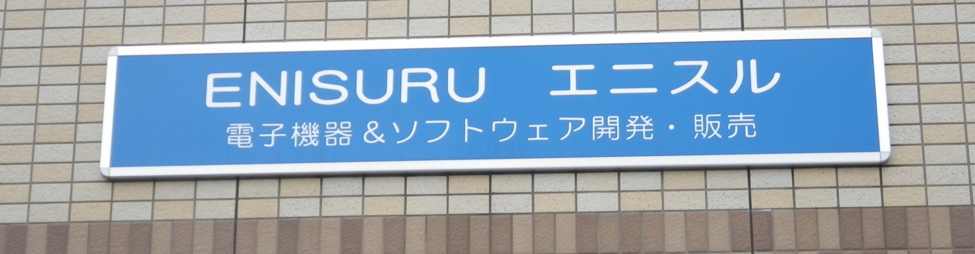 インターレースの解除に最強フィルタ Nnedi3 ネットショップ運営 起業支援